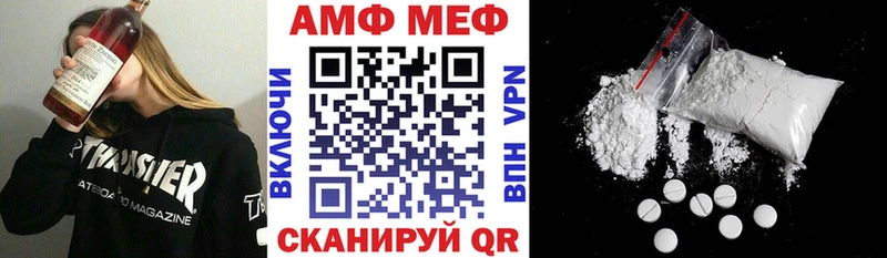 Amphetamine VHQ  Купить  Дубна 