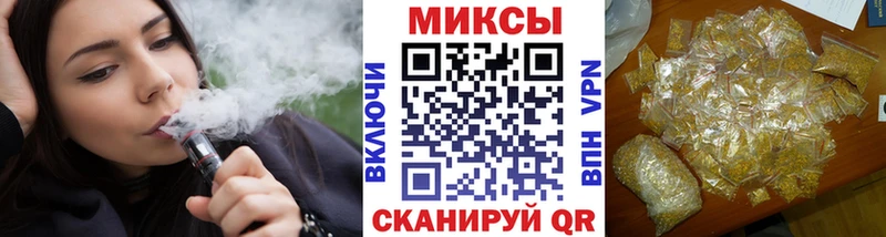 Купить где  Дубна  Бутират 1.4BDO 