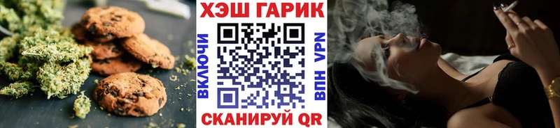 Купить  Дубна  Печенье с ТГК марихуана 