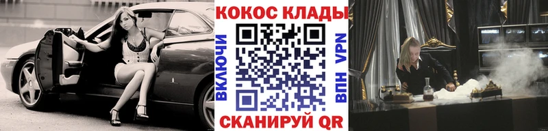 КОКАИН Эквадор Дубна