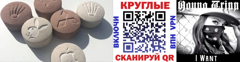 Экстази VHQ  Купить закладки  Дубна 