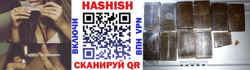 Гашиш Ice-O-Lator Купить где Дубна