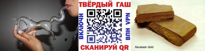 Гашиш Premium Дубна