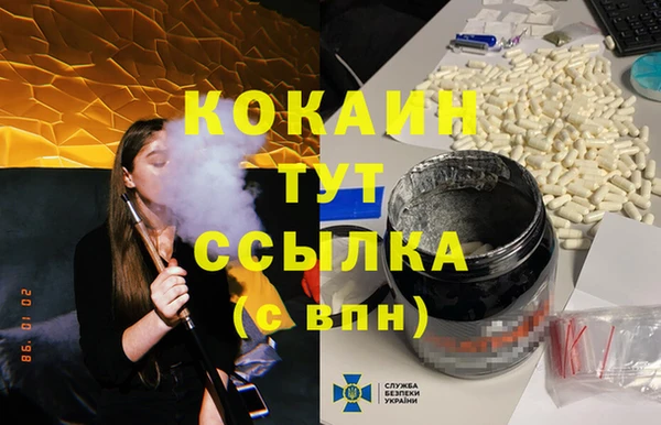 синтетический гашиш Козловка