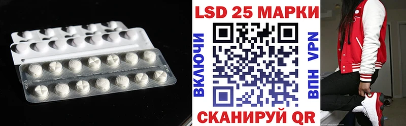 Купить где  Дубна  Лсд 25 экстази кислота 
