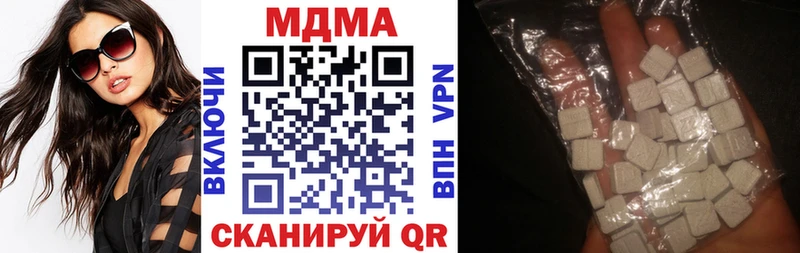 Купить закладки  Дубна  МДМА VHQ 