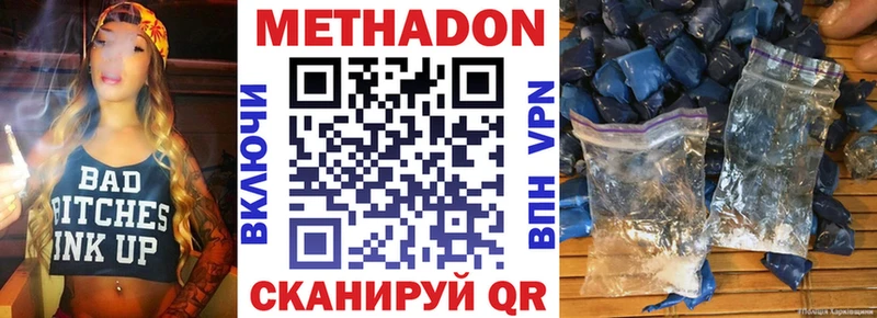 Купить где  Дубна  МЕТАДОН белоснежный 