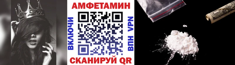 МЕТАМФЕТАМИН винт  Купить закладки  Дубна 
