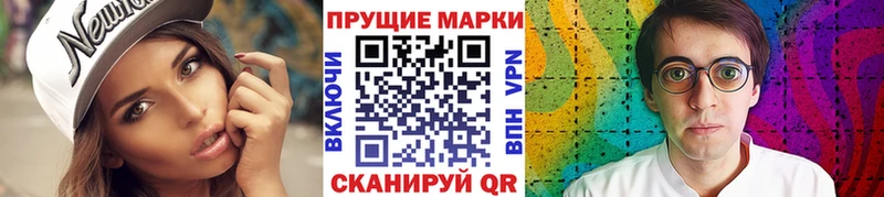 Купить где  Дубна  Марки N-bome 1,5мг 