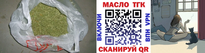 Купить закладки  Дубна  Дистиллят ТГК гашишное масло 