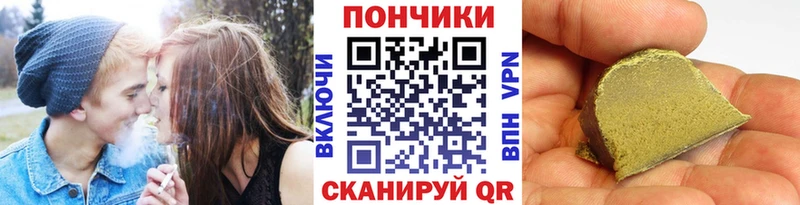 МАРИХУАНА план Дубна